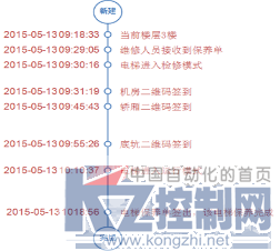 互联网+2 最终版660.png